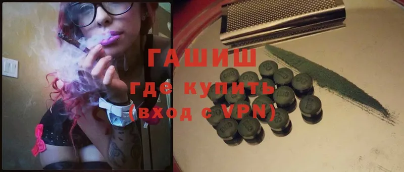 ГАШ VHQ  Кондрово 